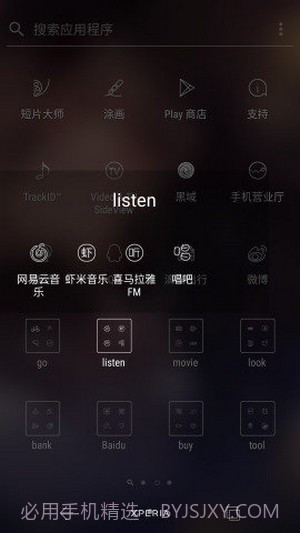 linebit图标包截图3 linebit图标包截图3