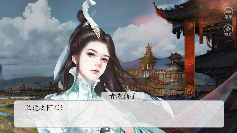 昆仑飘渺道截图2 昆仑飘渺道截图2