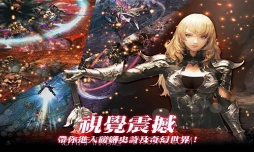 血影截图1 血影截图1