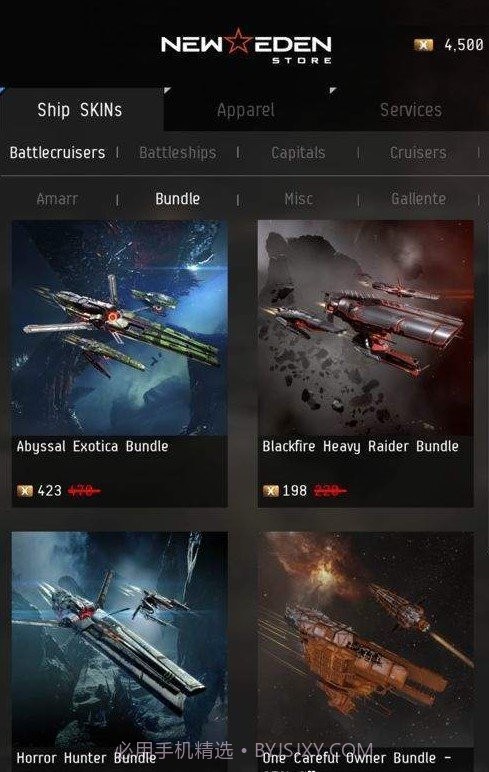 eve portal 2019截图1 eve portal 2019截图1