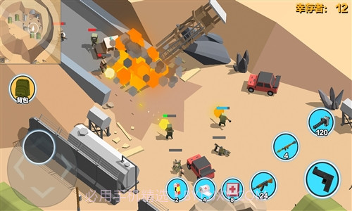 求生之王:绝地大逃杀截图2 求生之王:绝地大逃杀截图2