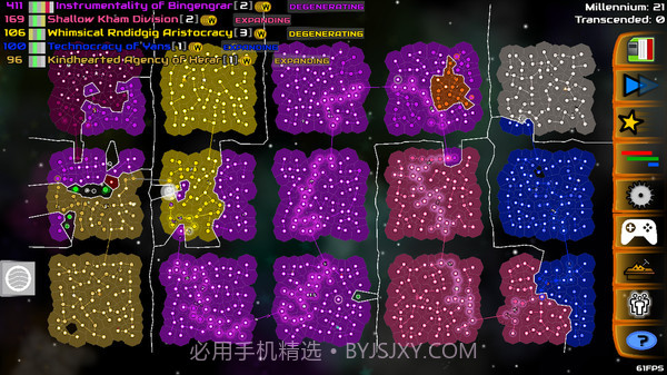 星系模拟器汉化截图2 星系模拟器汉化截图2