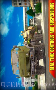 新货运卡车司机18:卡车模拟器游戏截图5 新货运卡车司机18:卡车模拟器游戏截图5