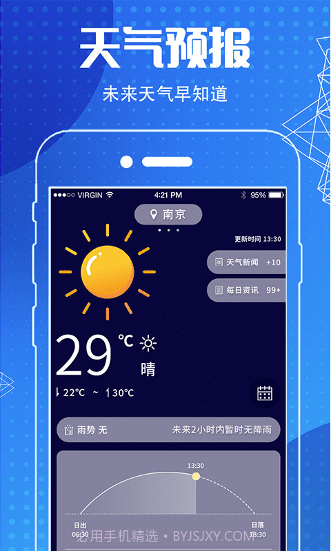 地图导航指南针截图3 地图导航指南针截图3
