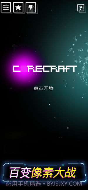 Corecraftv3.4截图4 Corecraftv3.4截图4