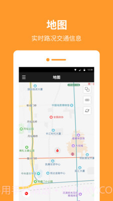 指南针罗盘截图3 指南针罗盘截图3