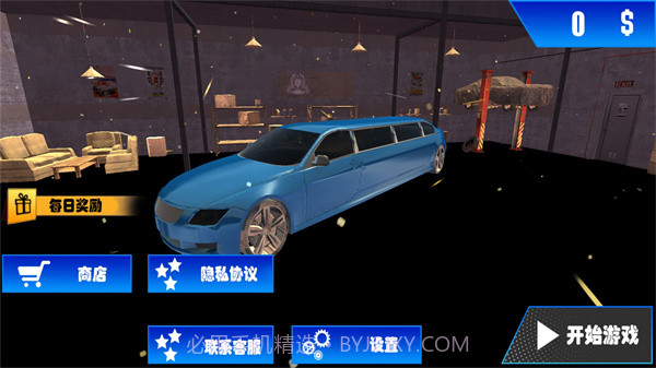 驾校学车模拟器截图1 驾校学车模拟器截图1