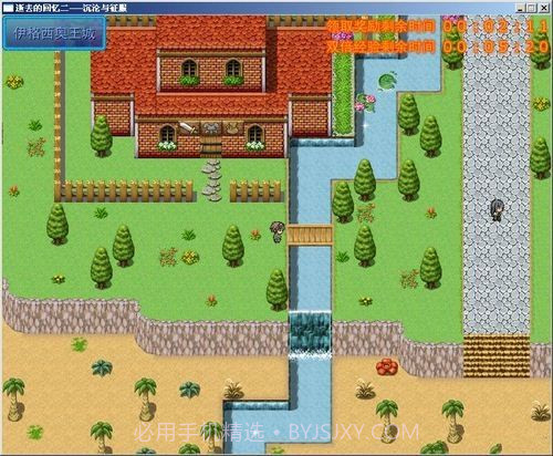 逝去的回忆2沉沦与征服截图3 逝去的回忆2沉沦与征服截图3