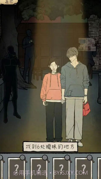 民间怪谈档案截图3 民间怪谈档案截图3