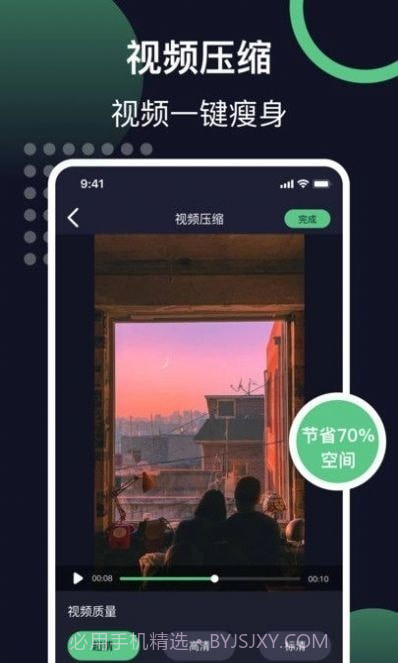 链接提取视频截图2 链接提取视频截图2