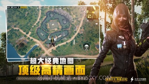 吃鸡帧率修改器120帧截图1