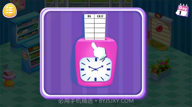 小小超市管理员截图1 小小超市管理员截图1