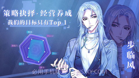 失忆偶像出道中完整版截图2