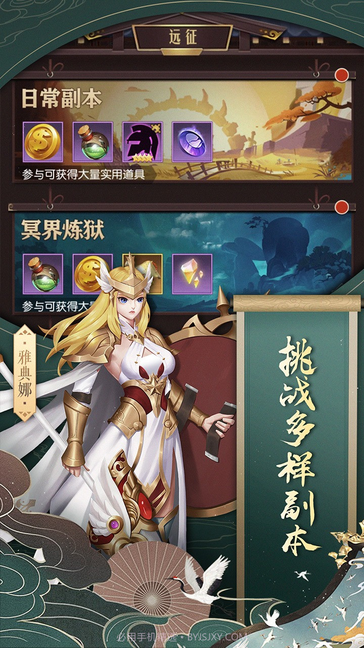 潘多拉归来截图1 潘多拉归来截图1