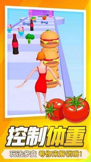瘦身达人截图2 瘦身达人截图2