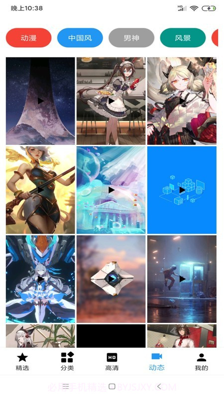 安卓壁纸精选截图5 安卓壁纸精选截图5