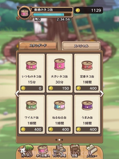 CatBusters截图1 CatBusters截图1