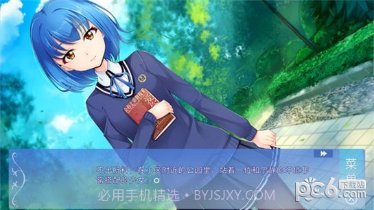 某1种青春截图1 某1种青春截图1