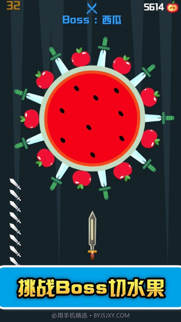 飞刀挑战赛截图2 飞刀挑战赛截图2