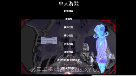 伊甸之心截图2 伊甸之心截图2