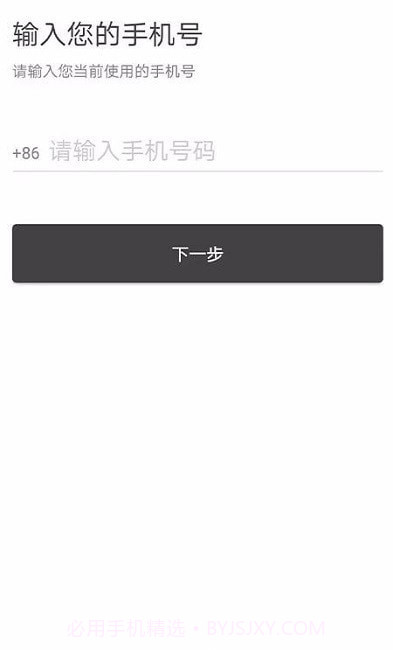 马到用车截图1 马到用车截图1