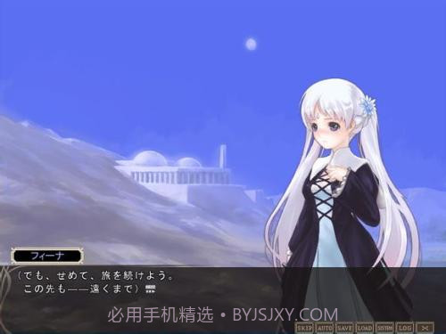 祭品公主菲娜的冒险截图1