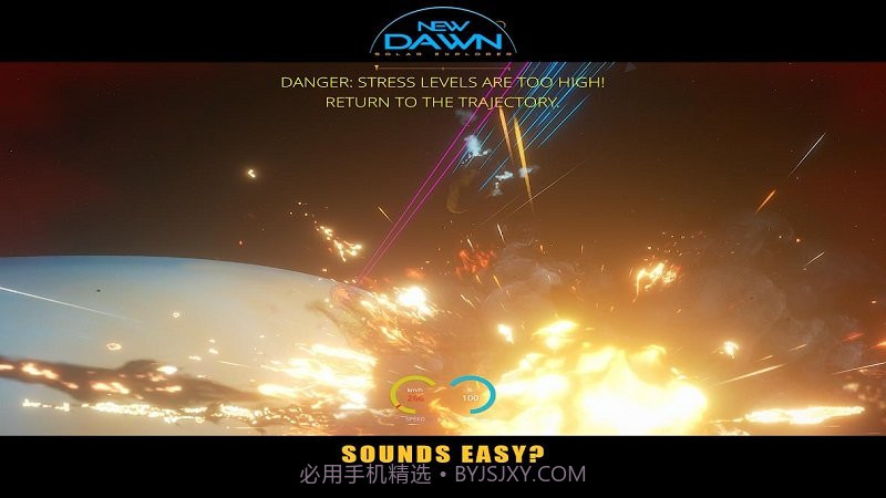 太阳迁徙晨曦之音最新版截图1