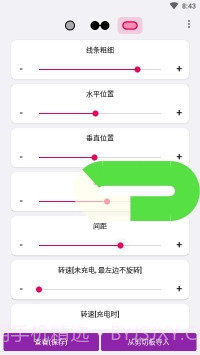 EnergyRing官方下载截图3 EnergyRing官方下载截图3