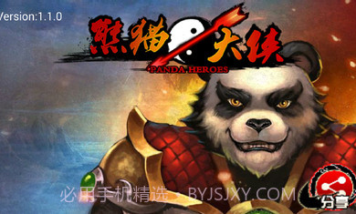 熊猫大侠截图1 熊猫大侠截图1