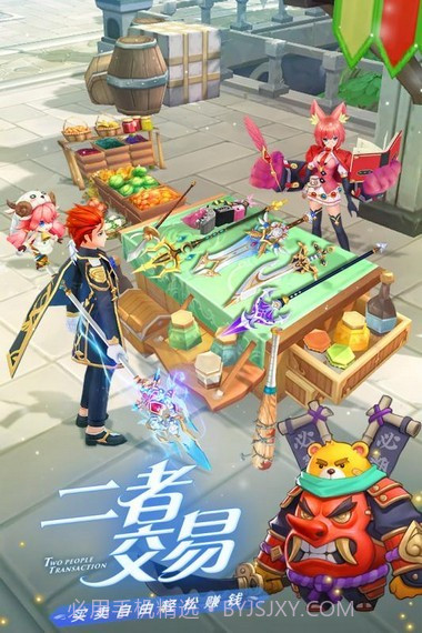 恶龙训练家截图4 恶龙训练家截图4