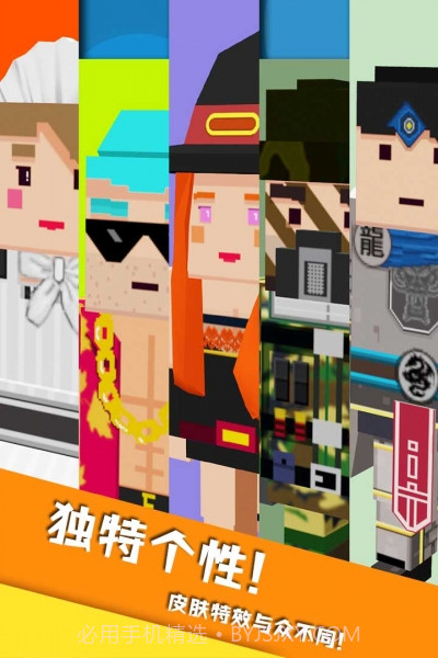 开心躲猫猫中文版手机版截图4