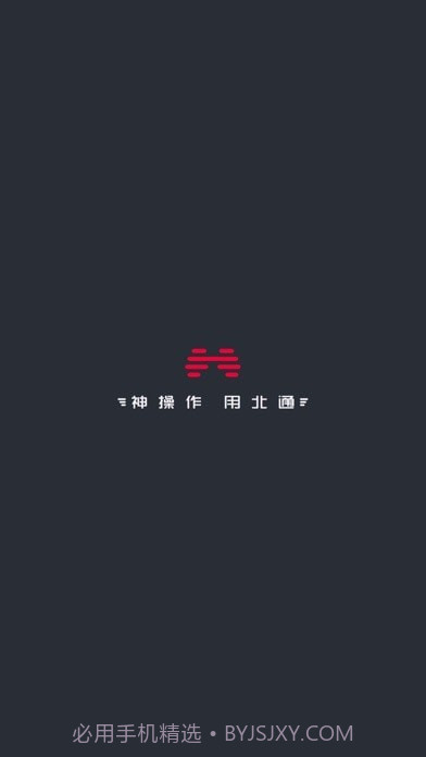 左游游戏厅截图2 左游游戏厅截图2