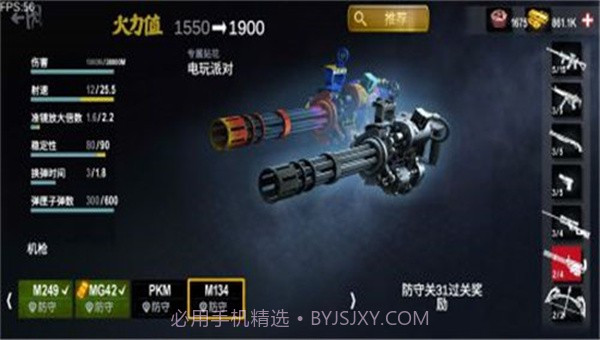 僵尸前线3d幸存者营地截图3 僵尸前线3d幸存者营地截图3