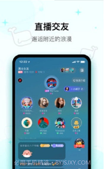 iuv截图3 iuv截图3