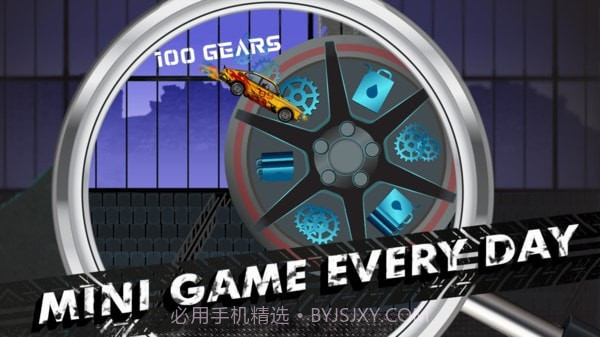 爬坡粉碎车截图3 爬坡粉碎车截图3