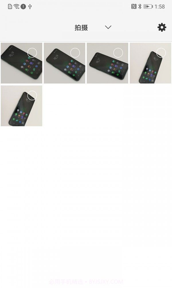 长图(merger)截图1