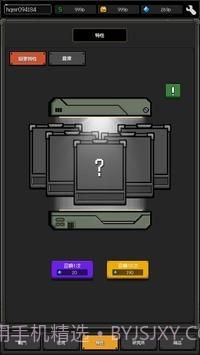 最终坦克僵尸防守截图3 最终坦克僵尸防守截图3