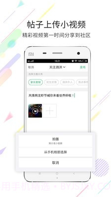 泗洪风情截图2 泗洪风情截图2