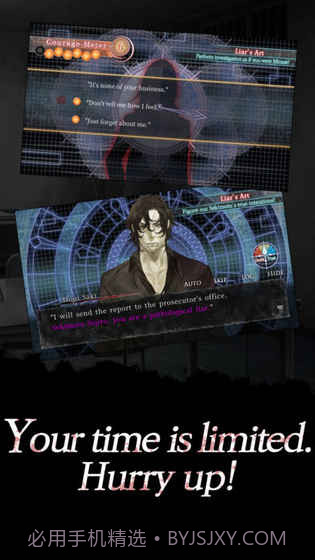 都市传说:真流行之神截图3 都市传说:真流行之神截图3