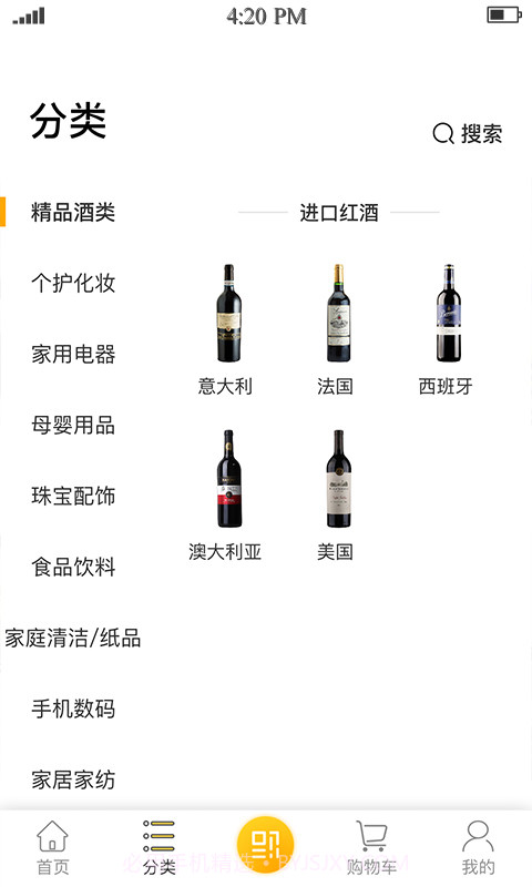 蜂购截图3 蜂购截图3