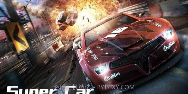 超级跑车漂移赛截图2