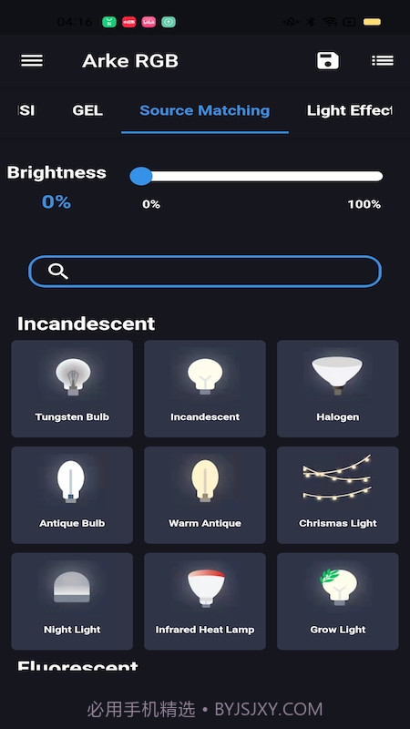 arke rgb截图1 arke rgb截图1