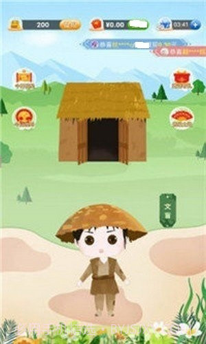 成语大赛赚钱版截图2 成语大赛赚钱版截图2