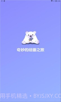 盗梦师ai绘画截图3 盗梦师ai绘画截图3