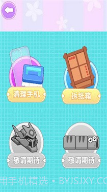 咕卡贴纸达人截图3 咕卡贴纸达人截图3
