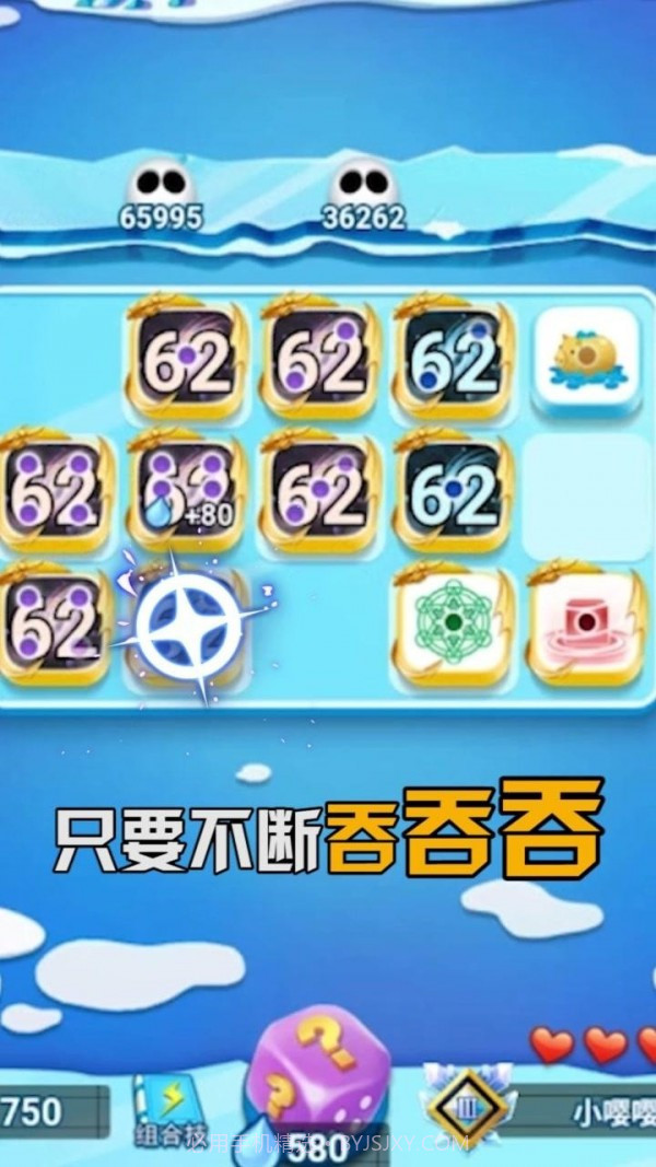 骰子联盟截图2 骰子联盟截图2