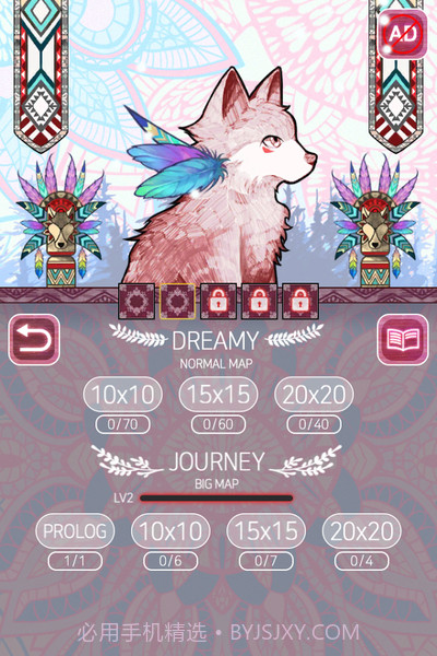 双瞳：逻辑绘图截图5