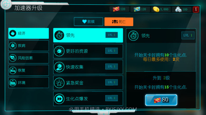 生化公司:救赎截图1 生化公司:救赎截图1