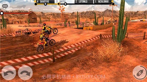 极限尘埃2截图5