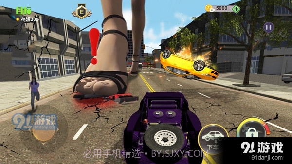 巨人3D模拟截图5 巨人3D模拟截图5